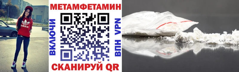Амфетамин Розовый наркотики Воронеж