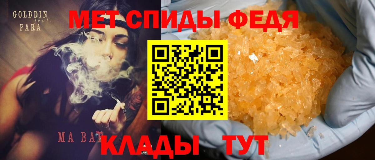 АМФЕТАМИН  Вход с VPN  Воронеж  Amphetamine Premium 
