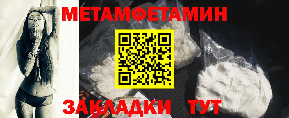 АМФ 97% Воронеж