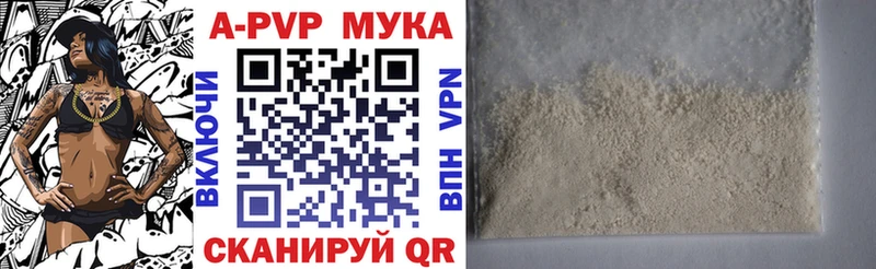 Alpha PVP Crystall  Воронеж 