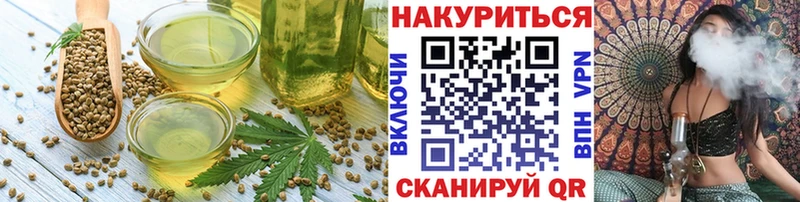 Canna-Cookies марихуана где продают наркотики Воронеж