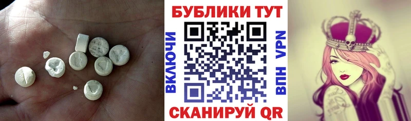 Экстази DUBAI  Воронеж 