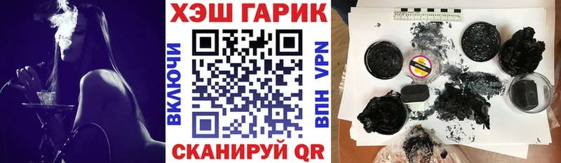 цены наркотик  Воронеж  ГАШИШ VHQ 