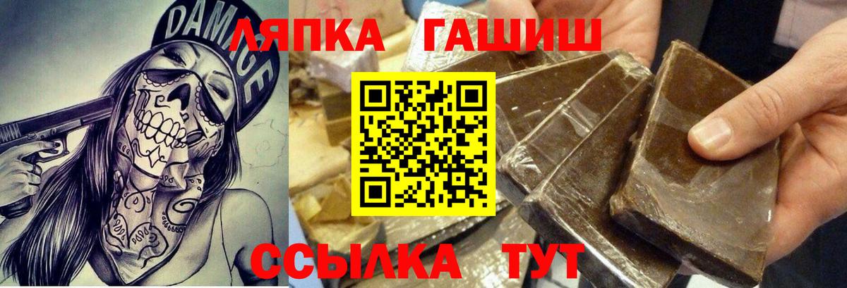 ГАШ индика сатива  Вход с VPN  где найти   Воронеж 