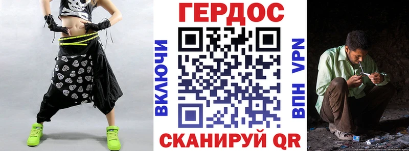 Героин белый  где купить наркотик  Воронеж 