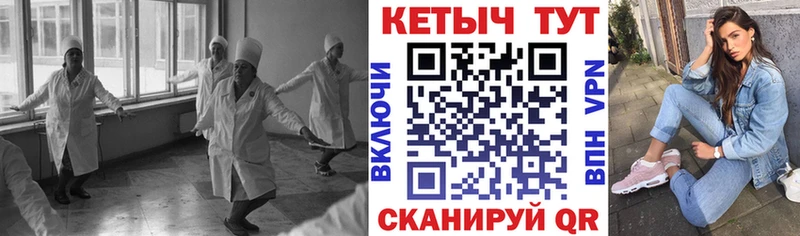 КЕТАМИН ketamine  Воронеж 