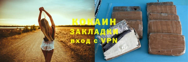 кокаин колумбия Чита