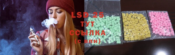 MDMA Лагань