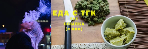 MDMA Лагань