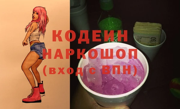 MDMA Лагань