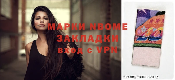 MDMA Лагань