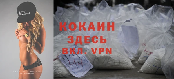 MDMA Лагань