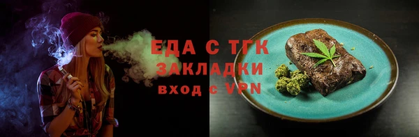 MDMA Лагань