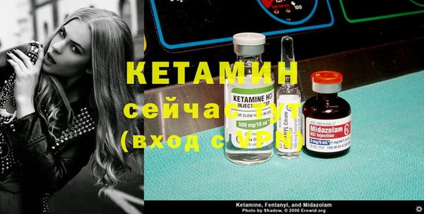 MDMA Лагань