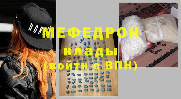 MDMA Лагань
