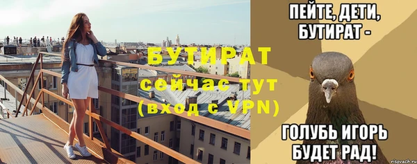 не бодяженный Лабытнанги