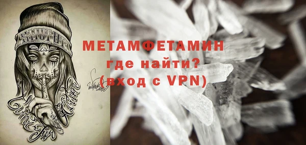 MDMA Лагань