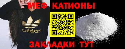 эйфоретик Мариинск