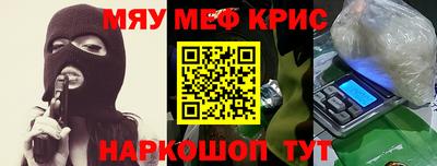 эйфоретик Мариинск
