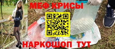 молекула духа Малгобек