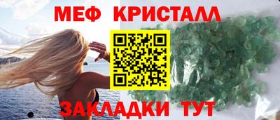 эйфоретик Мариинск
