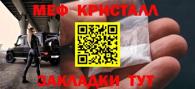 метадон Малоярославец