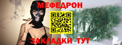 молекула духа Малгобек