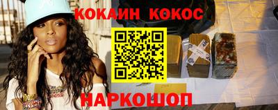 молекула духа Малгобек