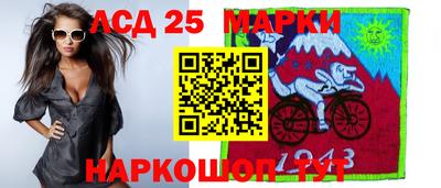 молекула духа Малгобек