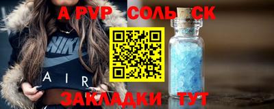 метадон Малоярославец