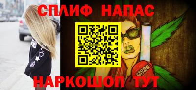 молекула духа Малгобек