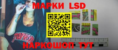 молекула духа Малгобек