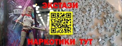 молекула духа Малгобек