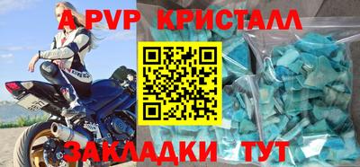 эйфоретик Мариинск