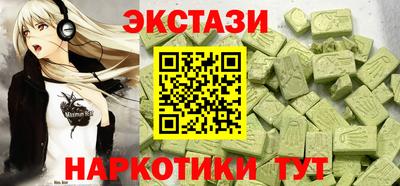 эйфоретик Мариинск