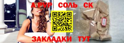 молекула духа Малгобек