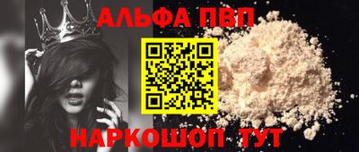 молекула духа Малгобек