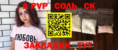 молекула духа Малгобек