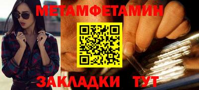 молекула духа Малгобек