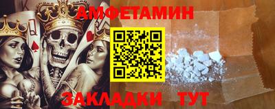 эйфоретик Мариинск