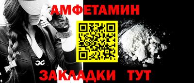 молекула духа Малгобек