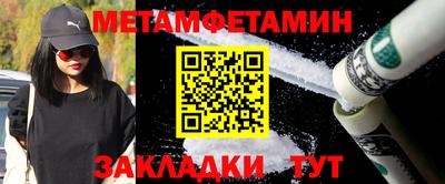 метадон Малоярославец