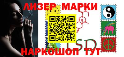 молекула духа Малгобек