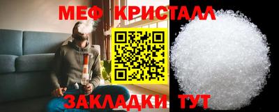 молекула духа Малгобек