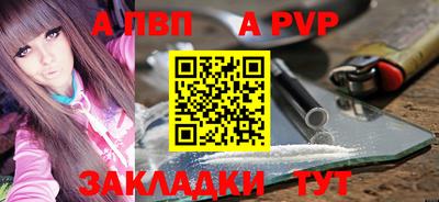 эйфоретик Мариинск