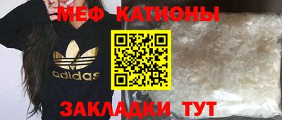 молекула духа Малгобек