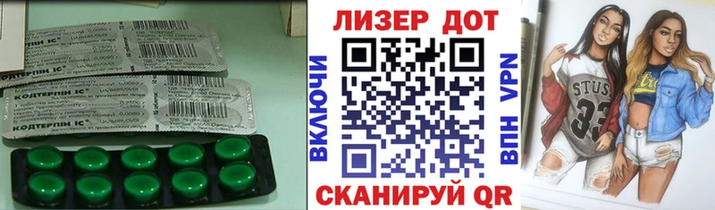 хочу   Воронеж  Лсд 25 экстази кислота 