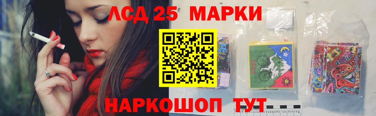 LSD-25 экстази ecstasy  Вход с VPN  Воронеж  Лсд 25 экстази ecstasy 