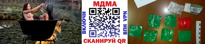 закладка  Воронеж  MDMA VHQ 