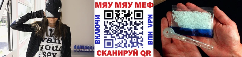 Меф mephedrone блэк спрут ONION Воронеж